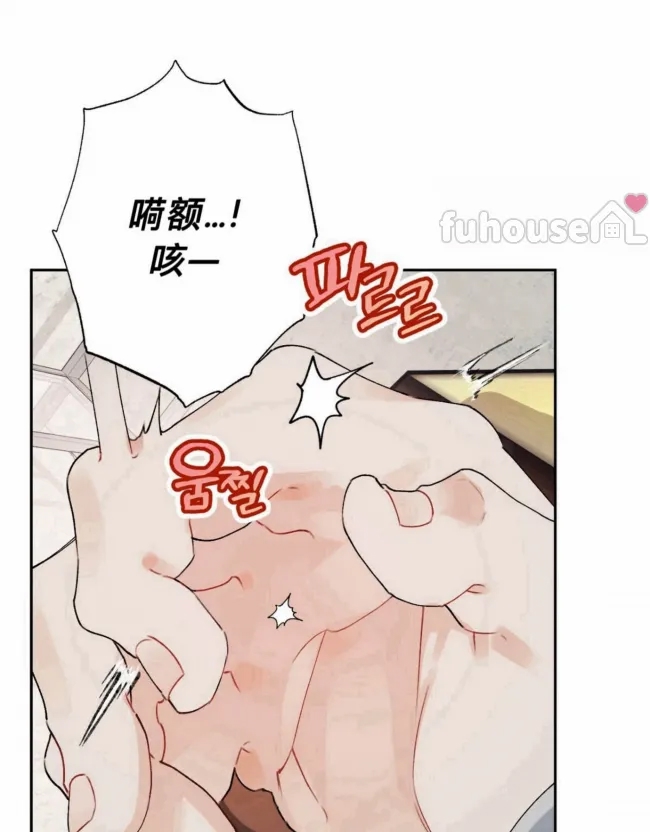 第 77 页