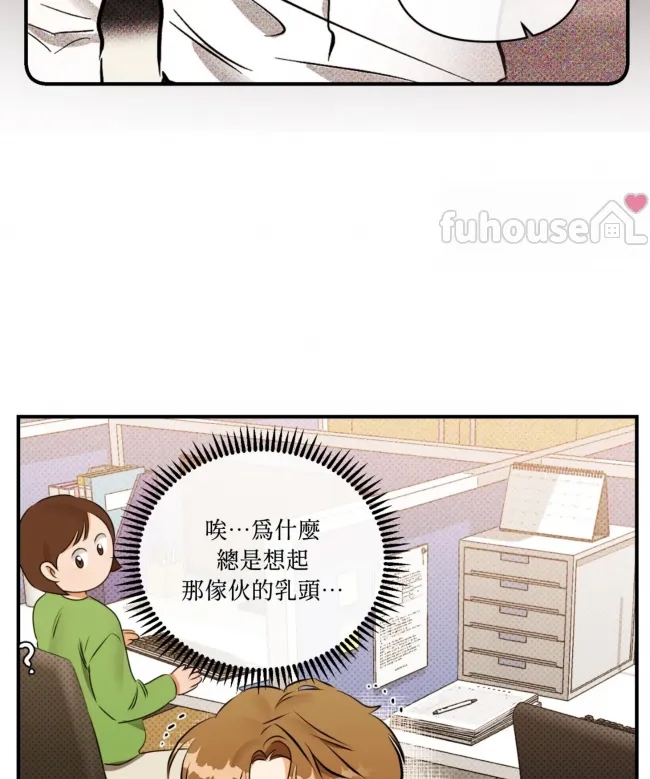 第 83 页