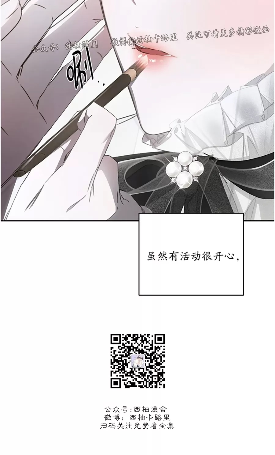 第 44 页