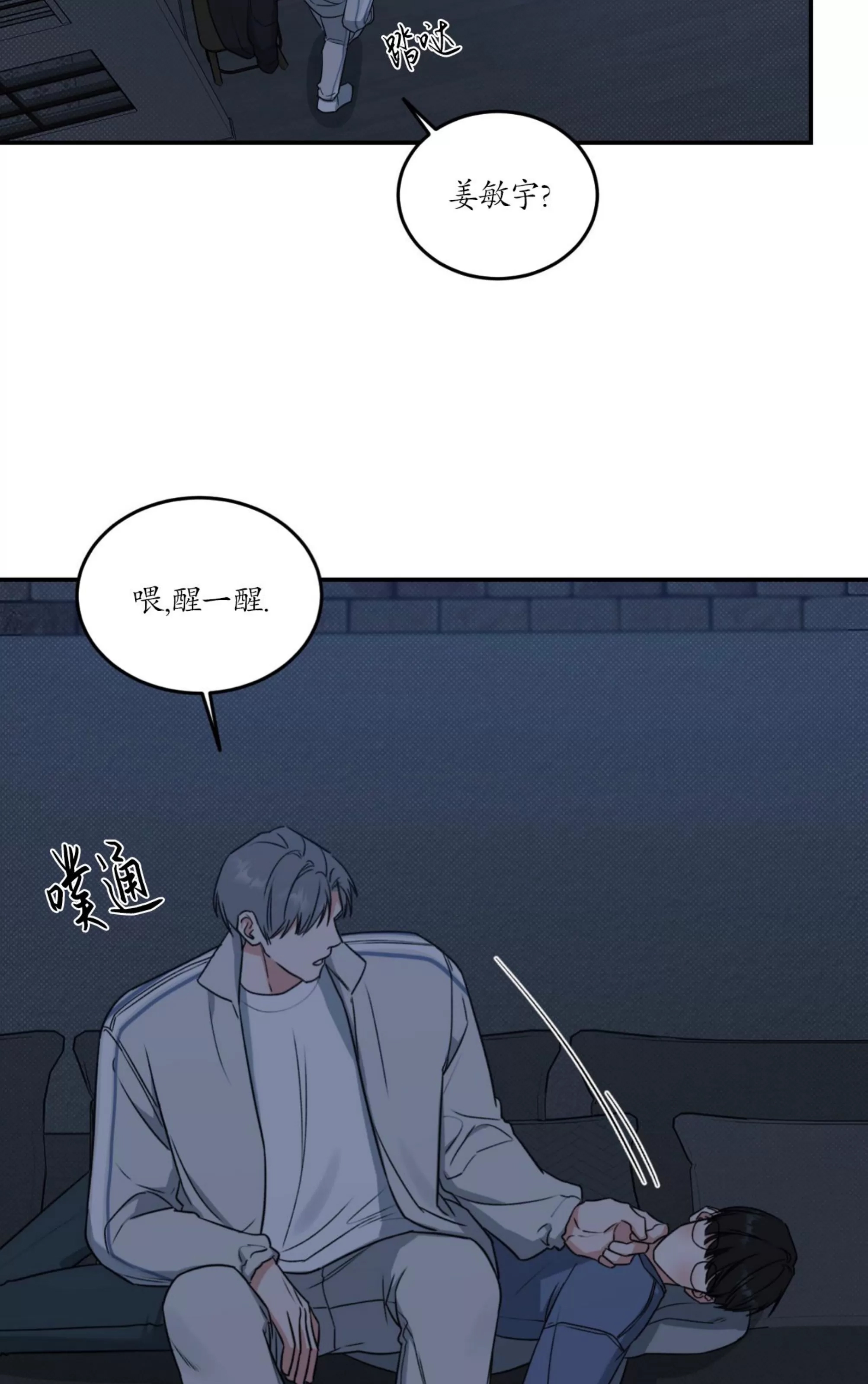 第 36 页