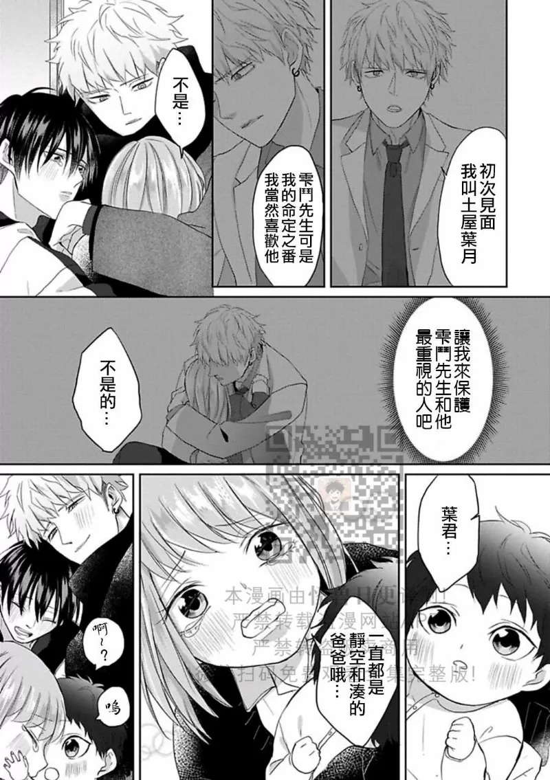 第 164 页