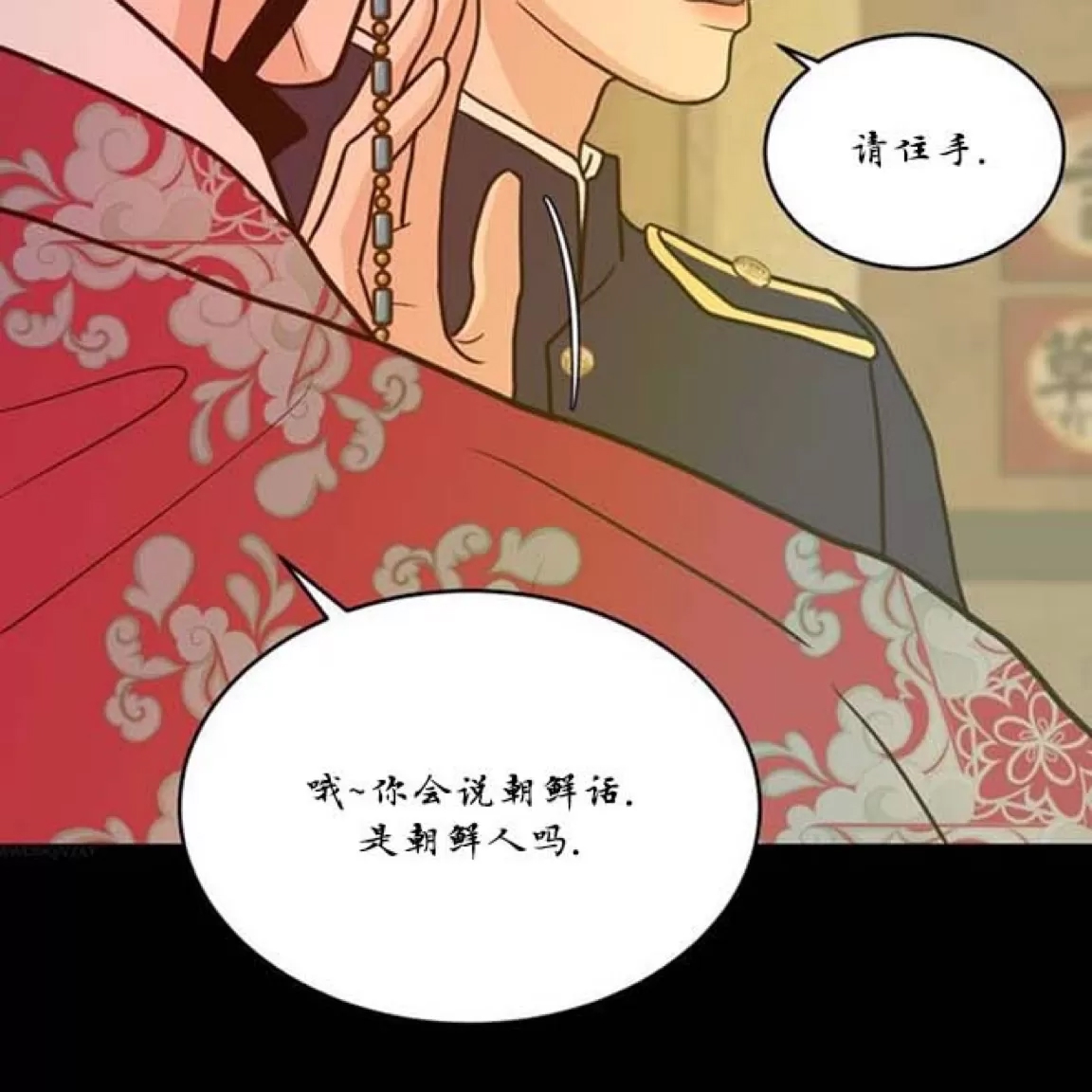 第 61 页