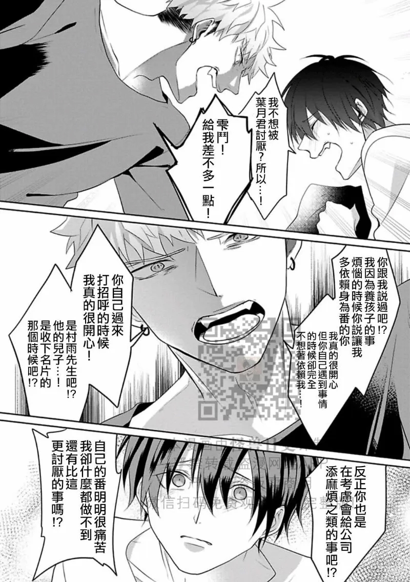 第 99 页