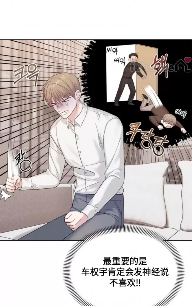 第 84 页