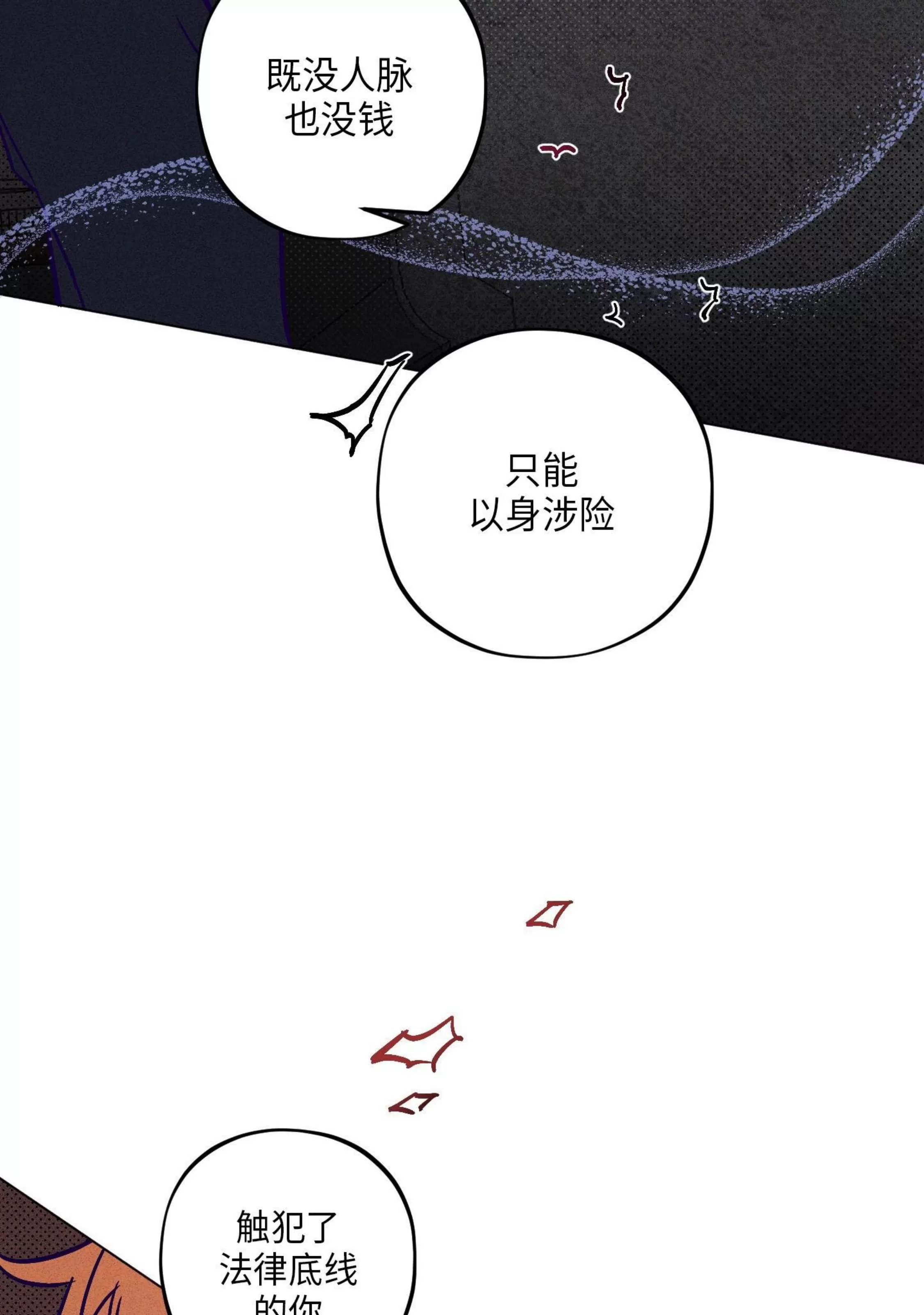 第 90 页