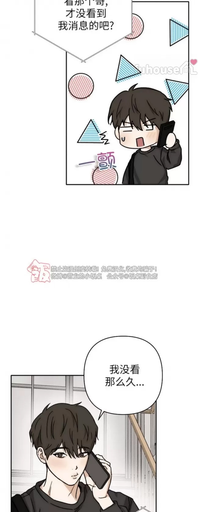 第 58 页