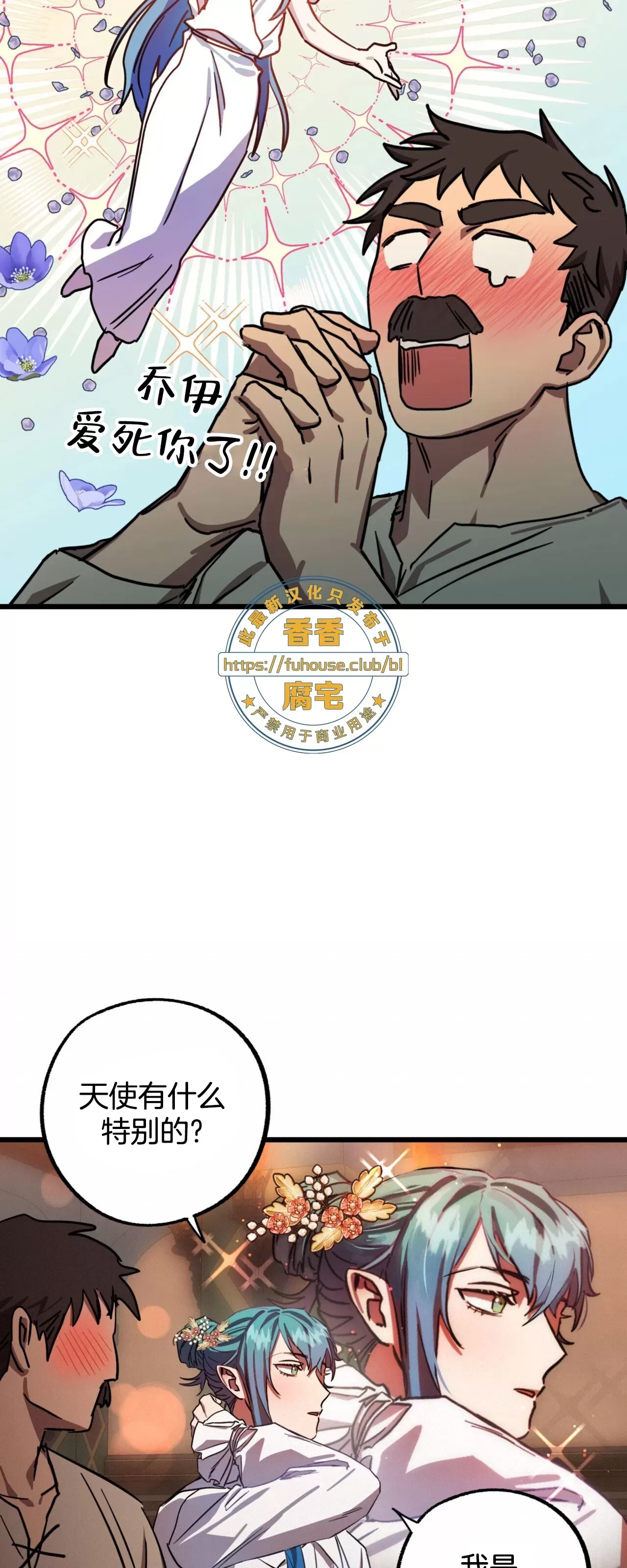 第 41 页