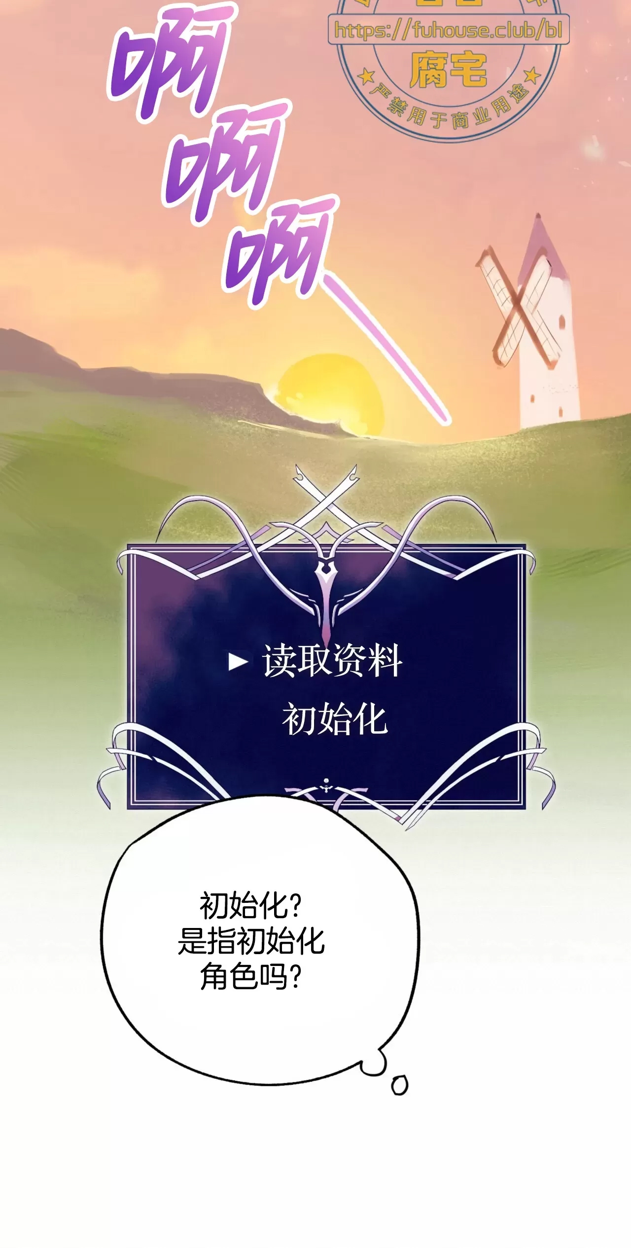 第 73 页