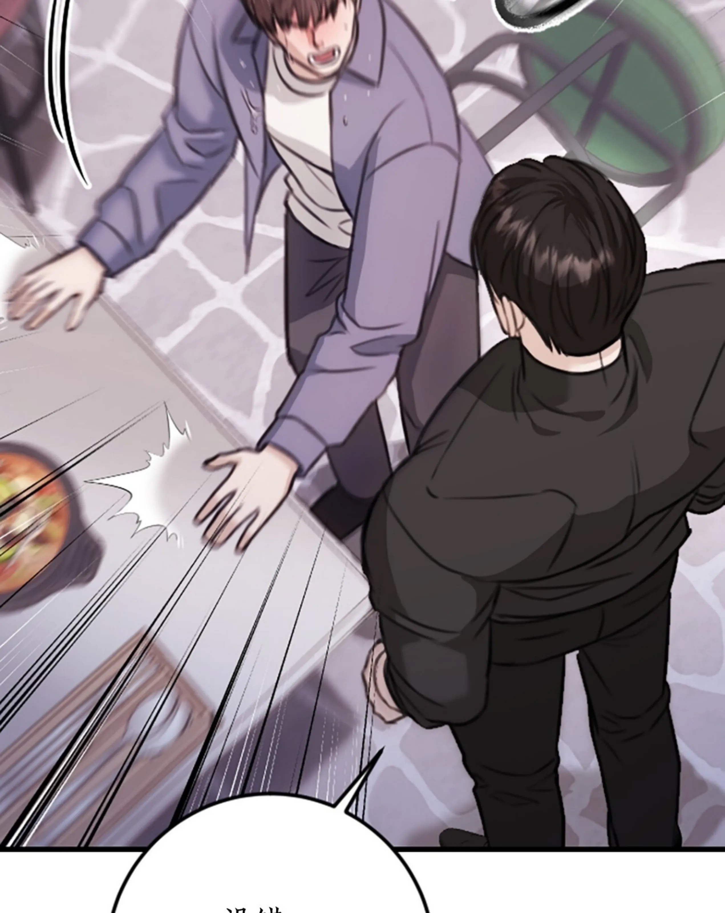 第 98 页