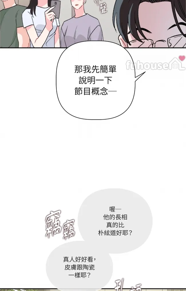 第 78 页