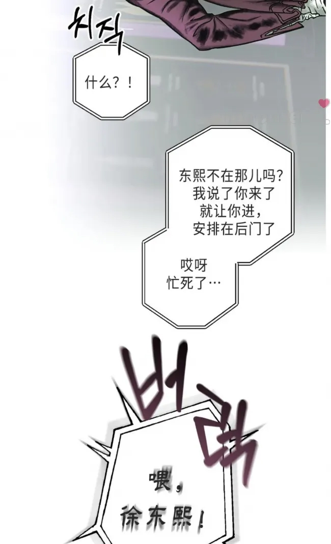第 86 页