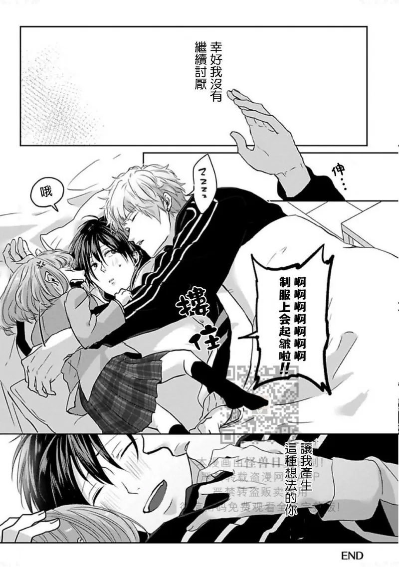 第 166 页