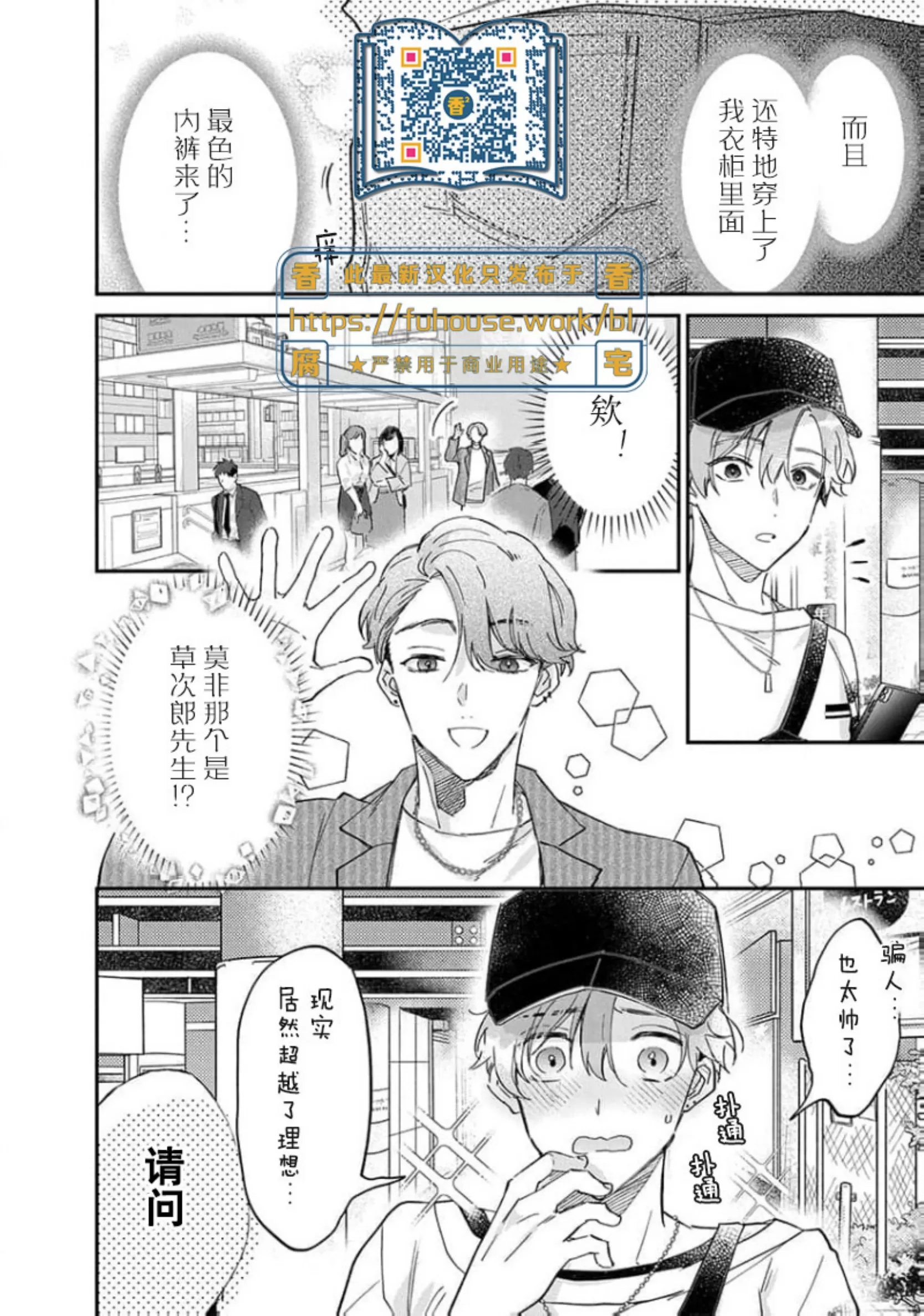 第 18 页