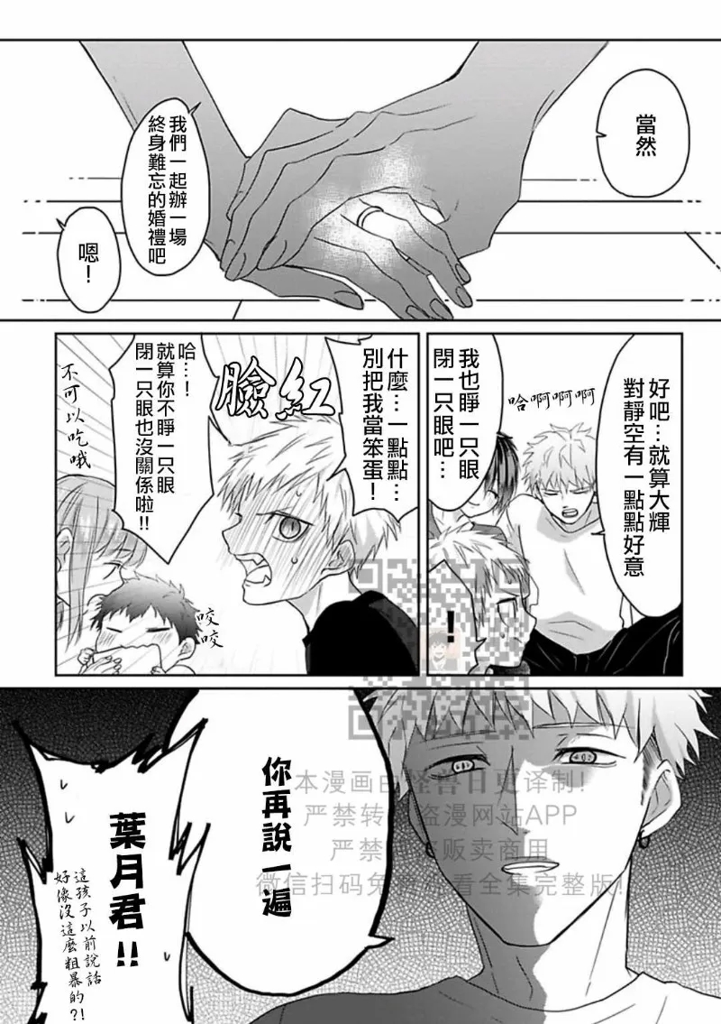 第 193 页