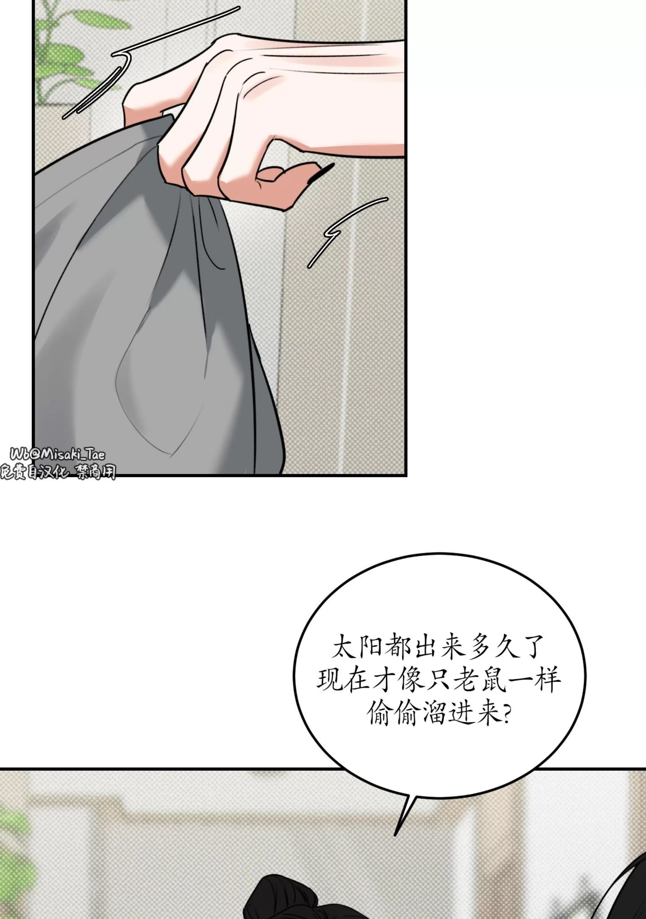第 98 页