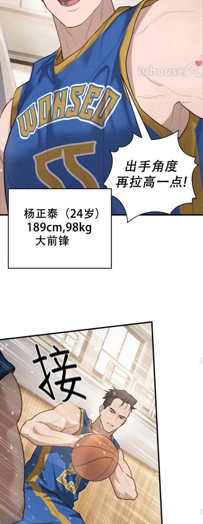 第 65 页