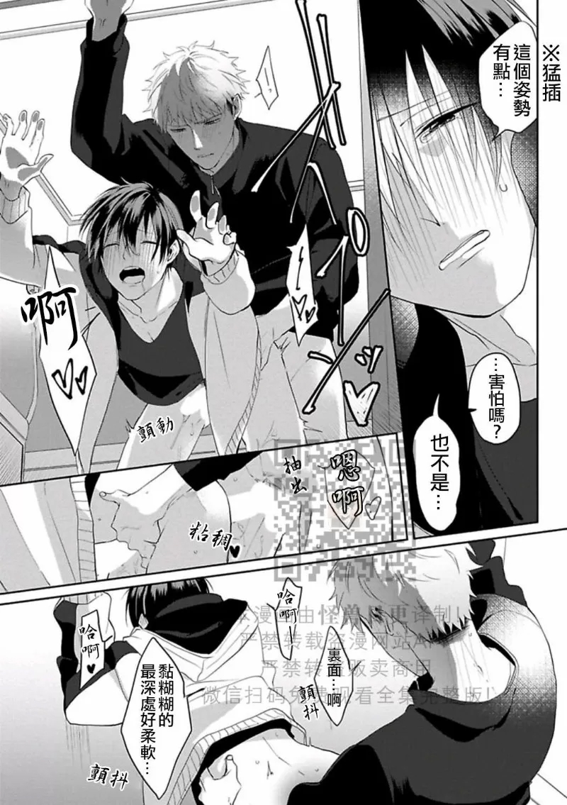第 38 页