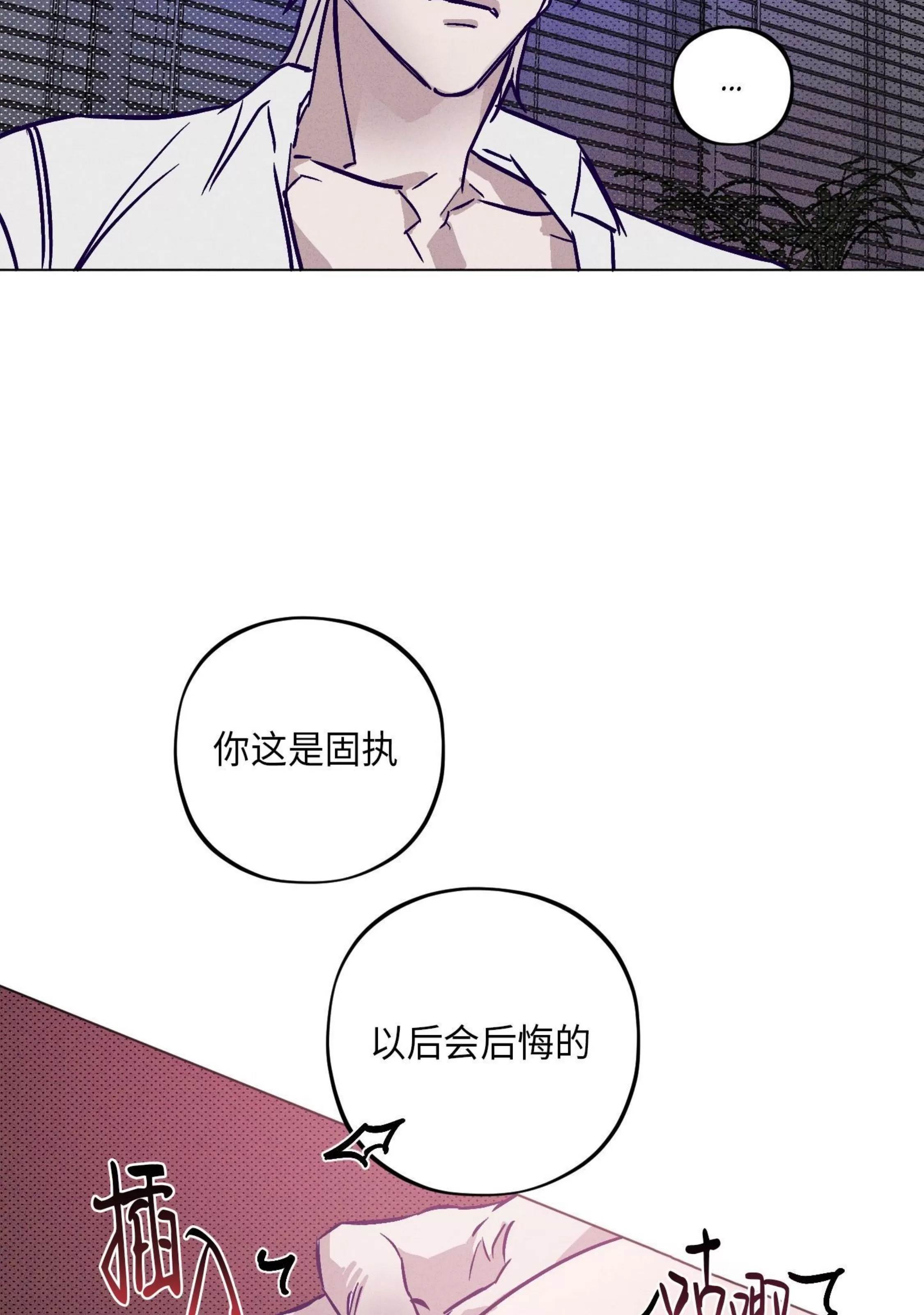 第 84 页