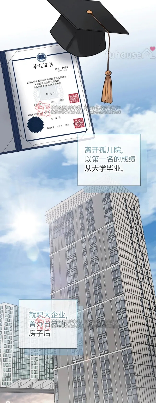 第 61 页