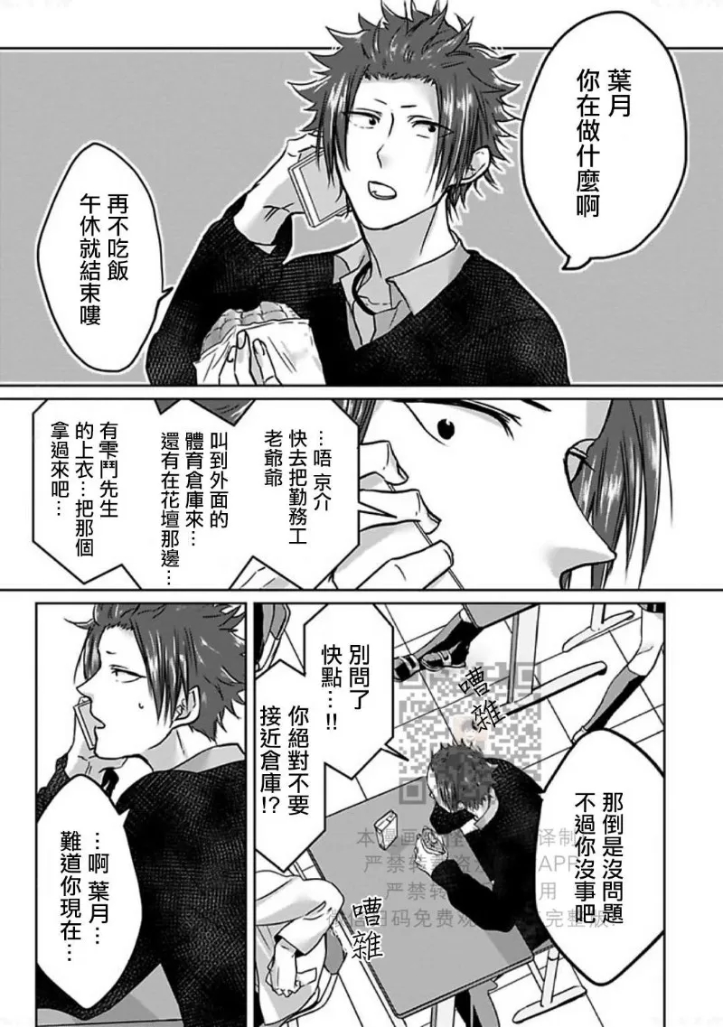 第 48 页