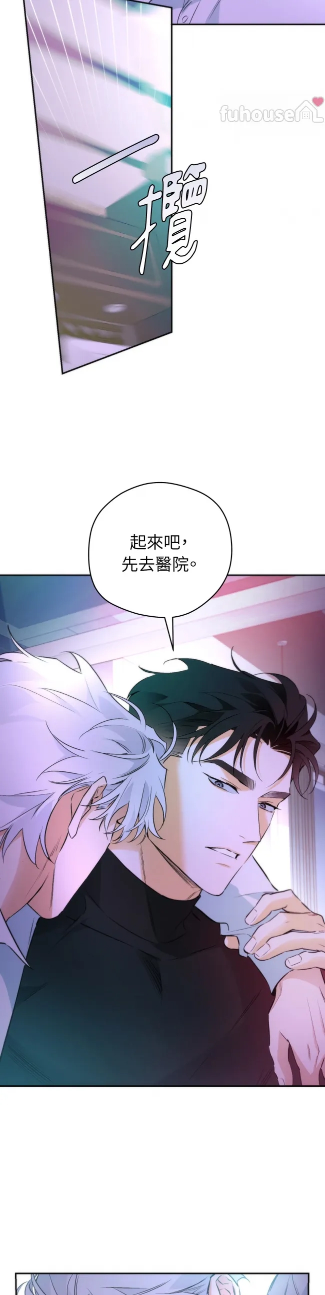 第 38 页