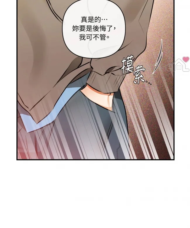 第 69 页