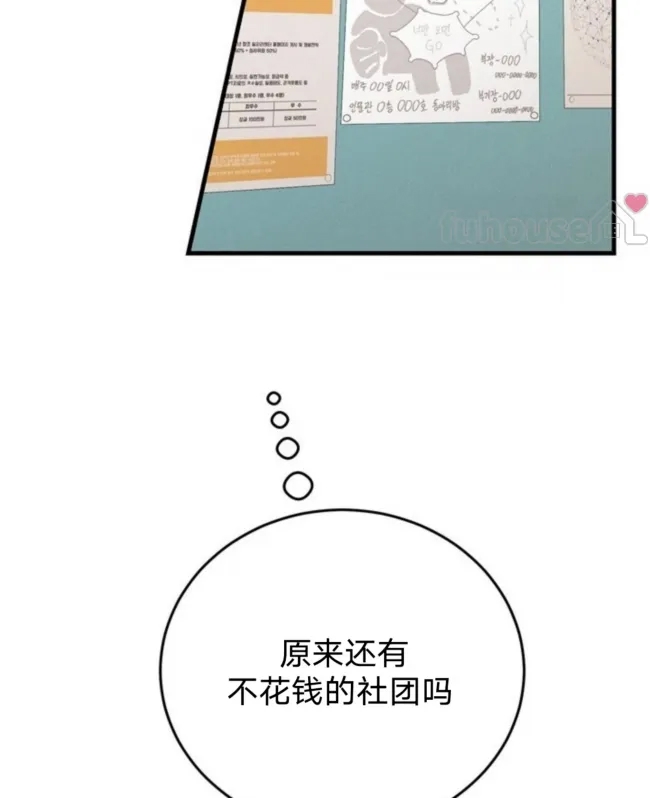 第 88 页