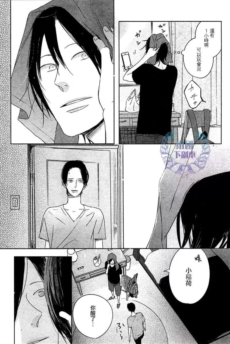 第 28 页