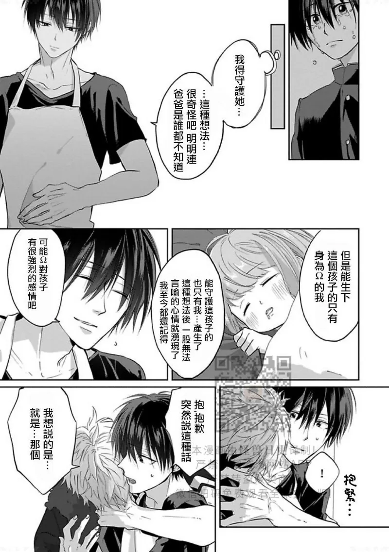第 176 页
