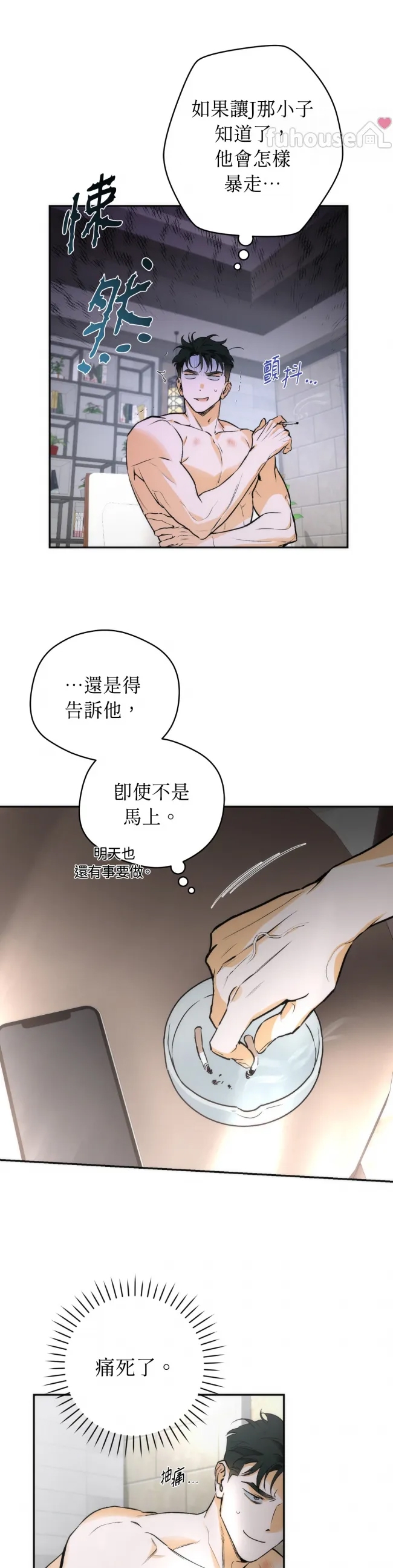 第 43 页