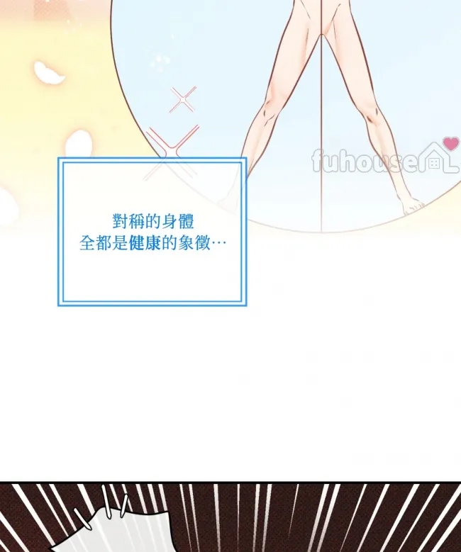 第 54 页