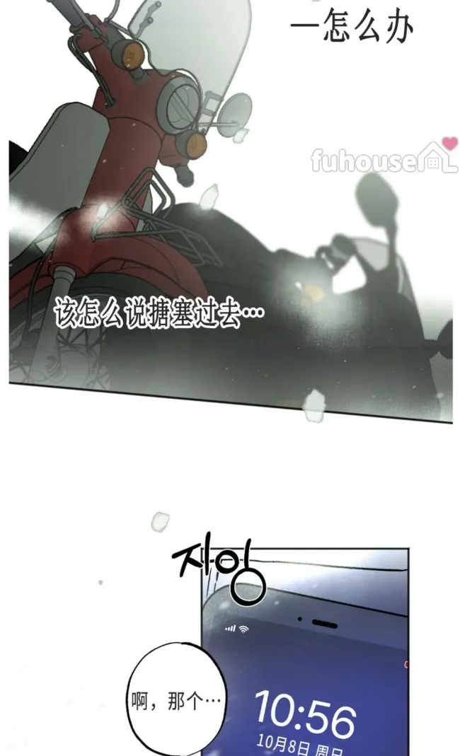 第 94 页