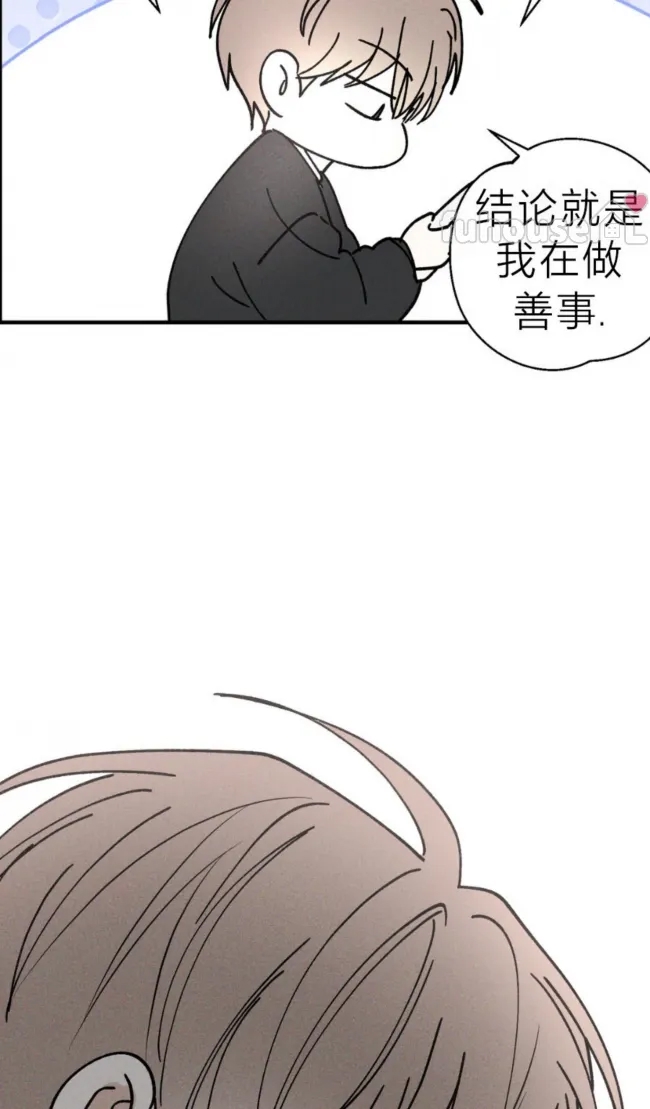 第 80 页