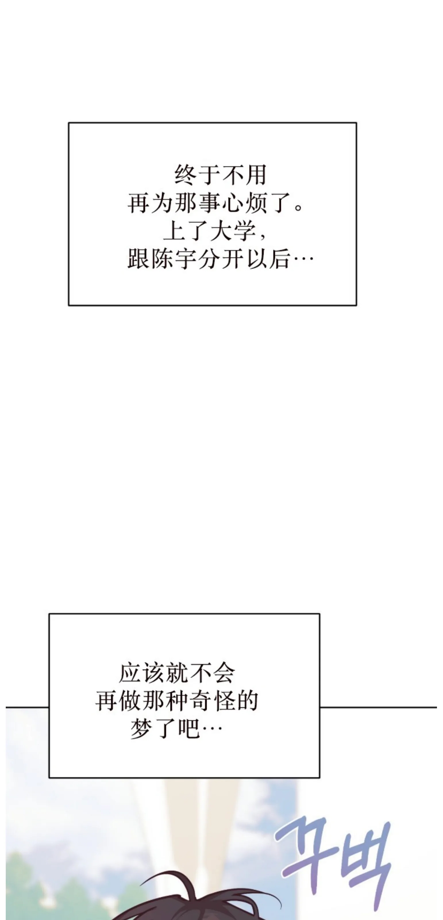 第 75 页