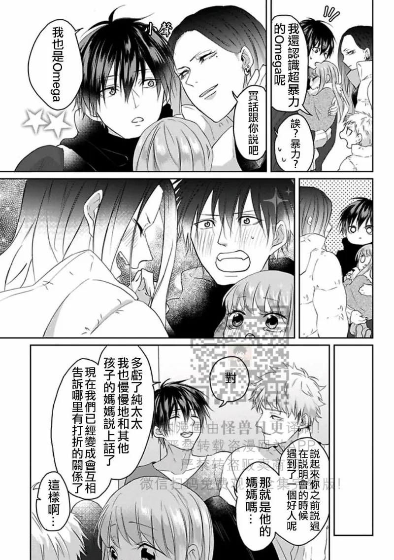 第 191 页