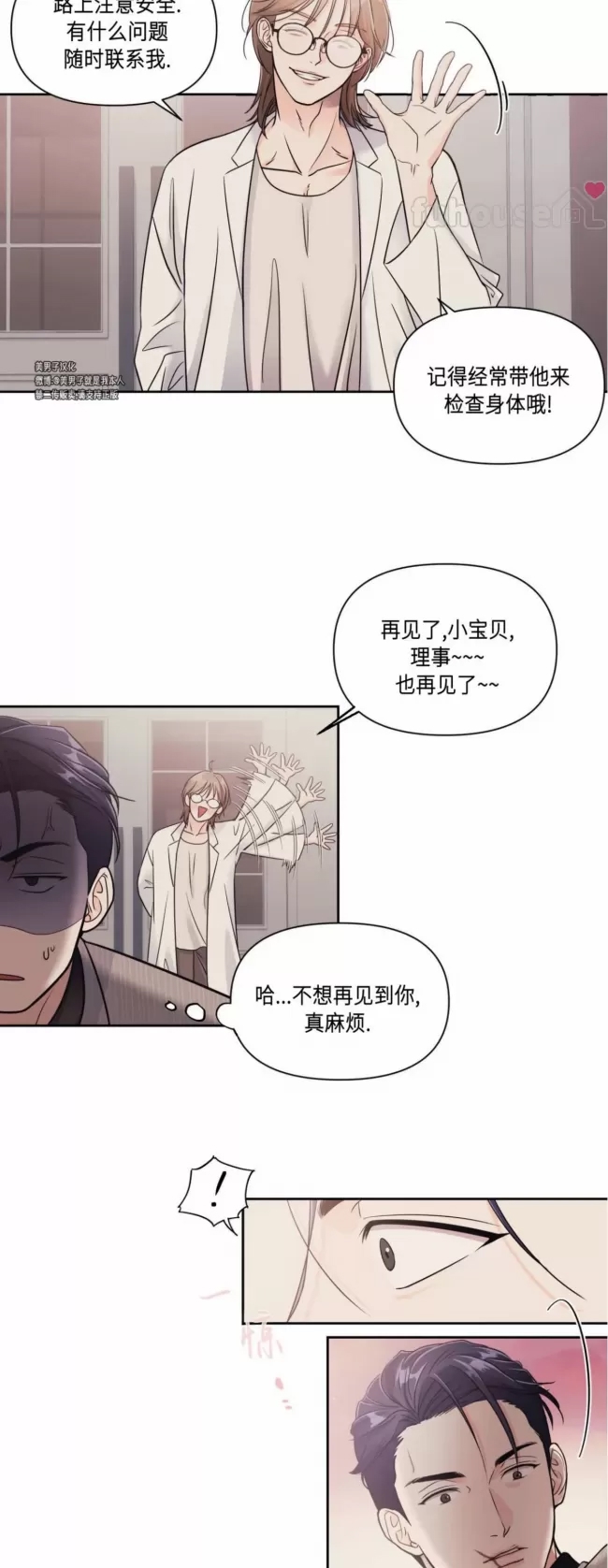 第 38 页