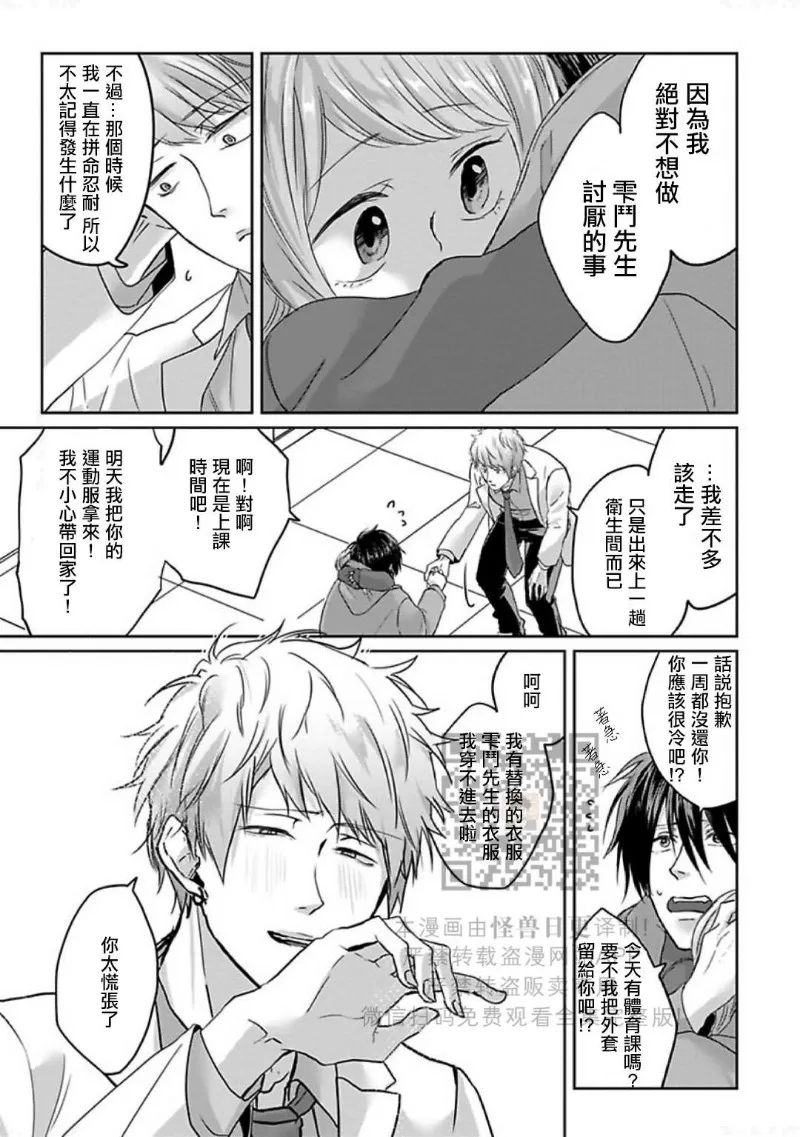 第 88 页