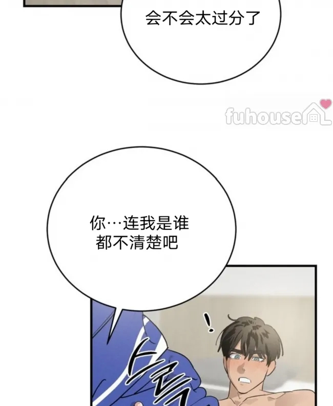 第 79 页