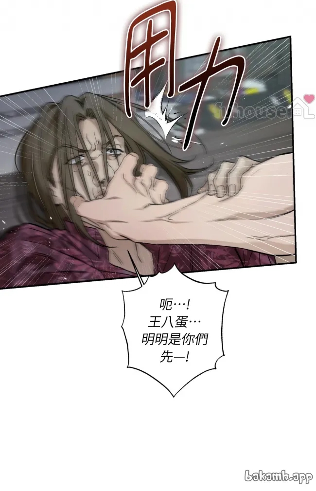 第 112 页