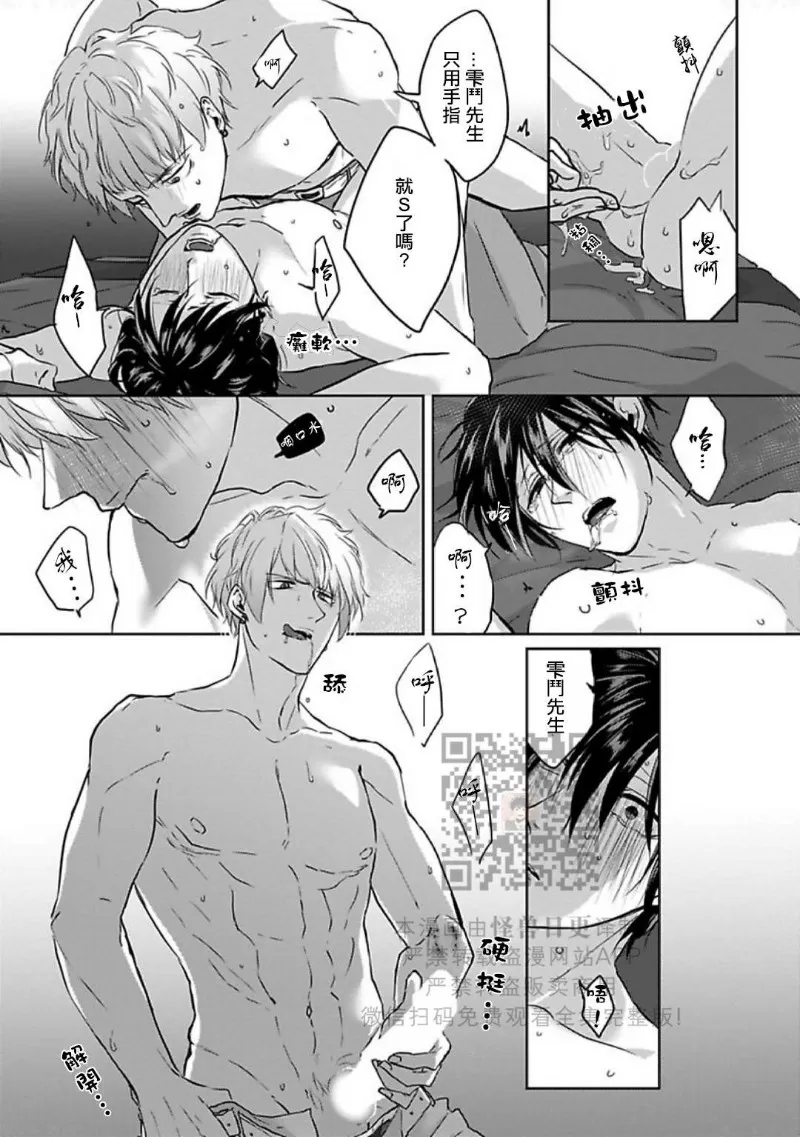第 154 页