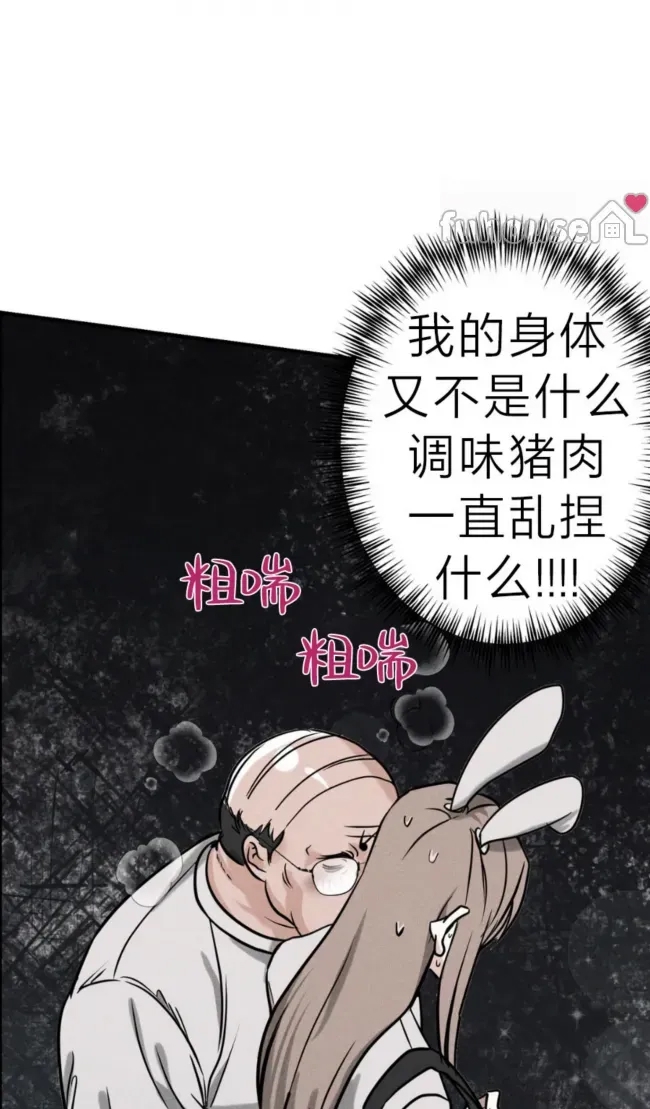 第 81 页