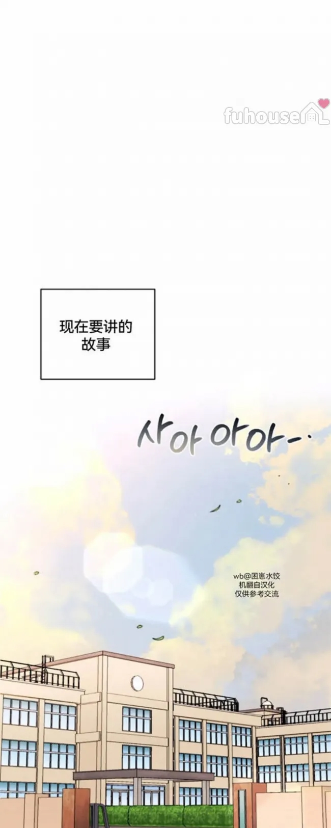 第 80 页