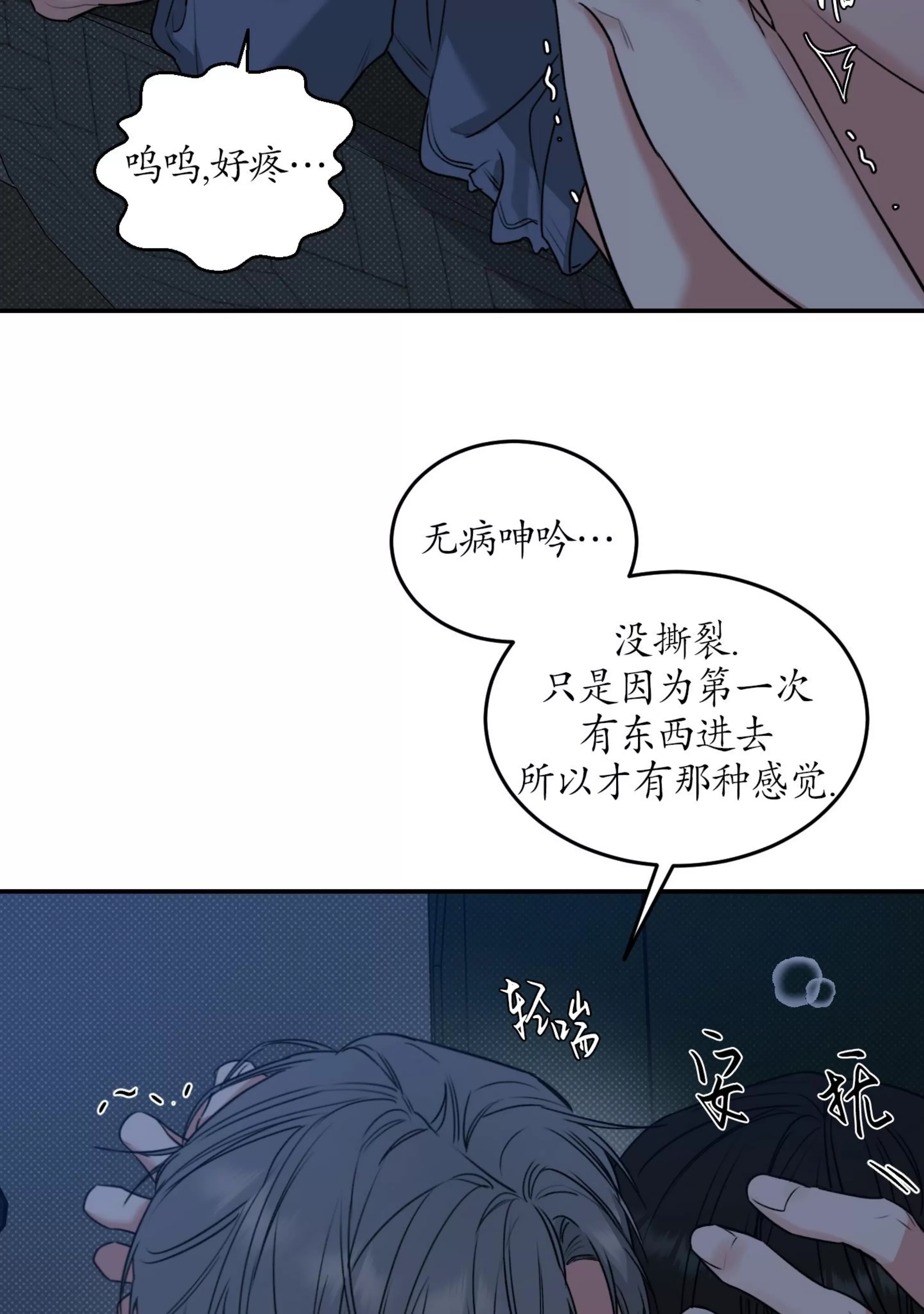 第 49 页