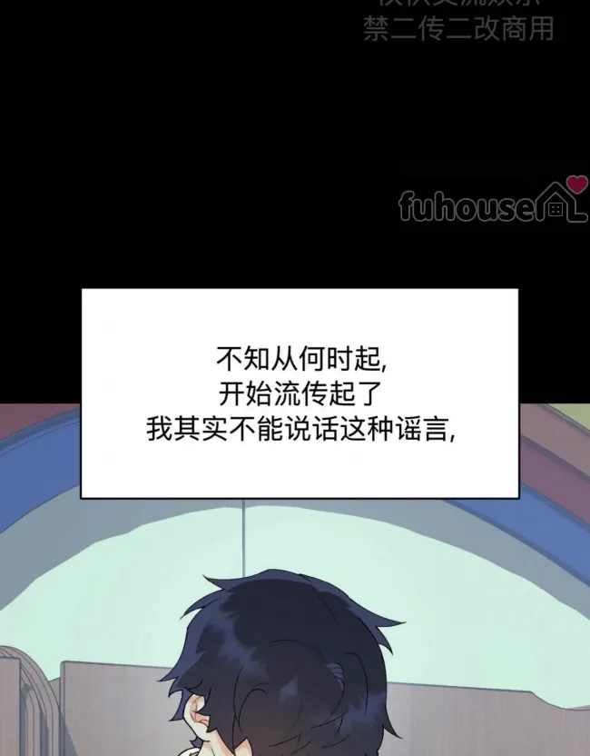 第 73 页