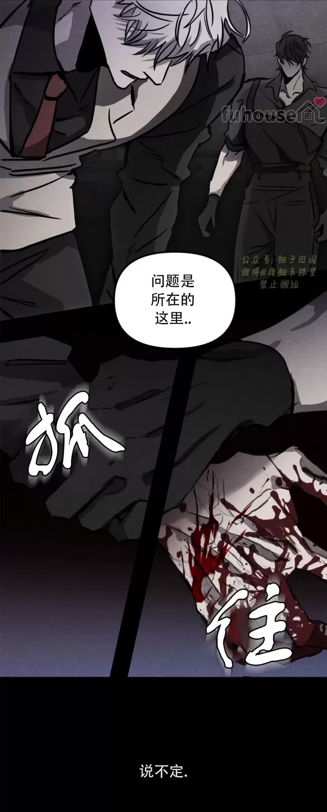 第 70 页