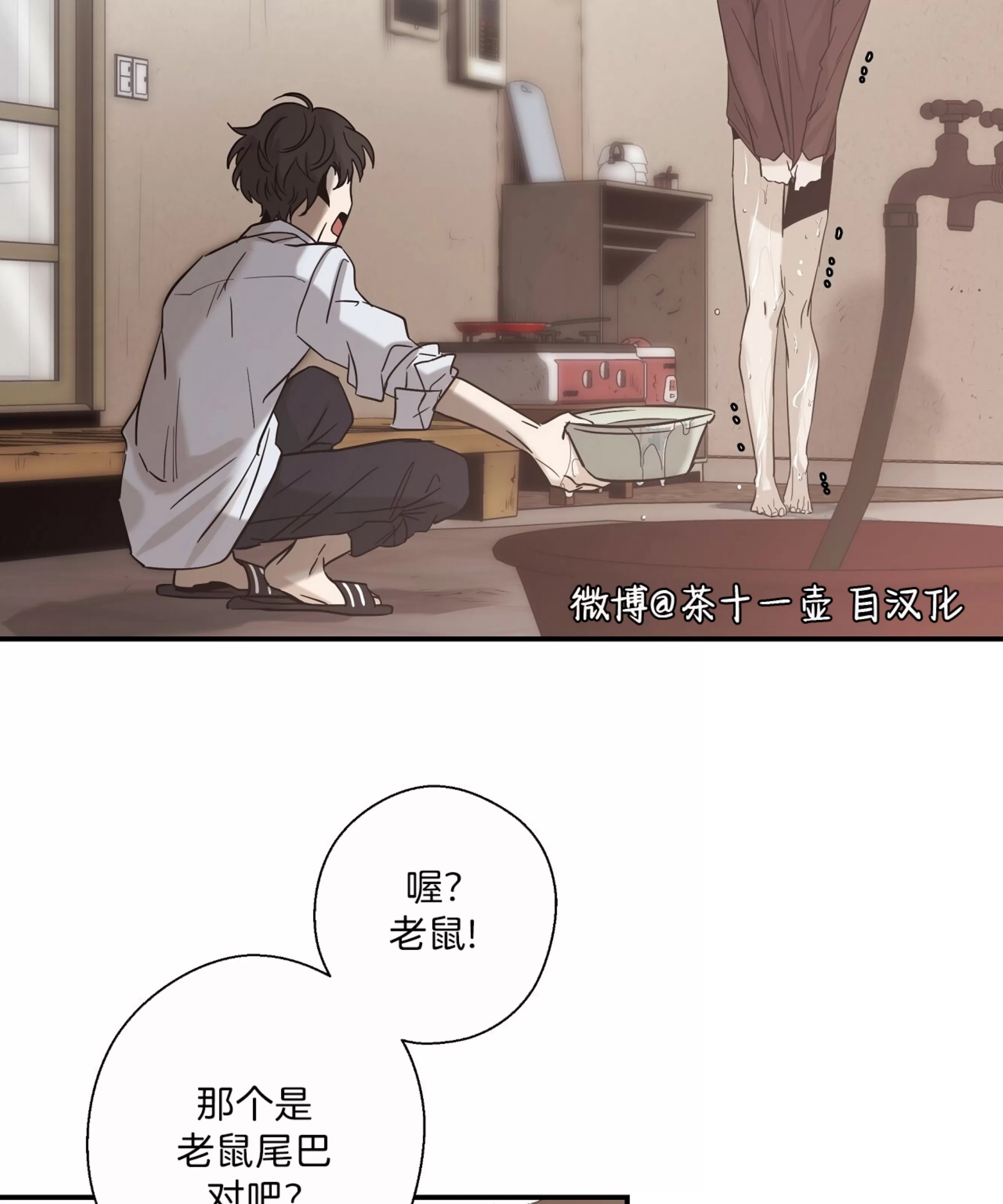 第 43 页