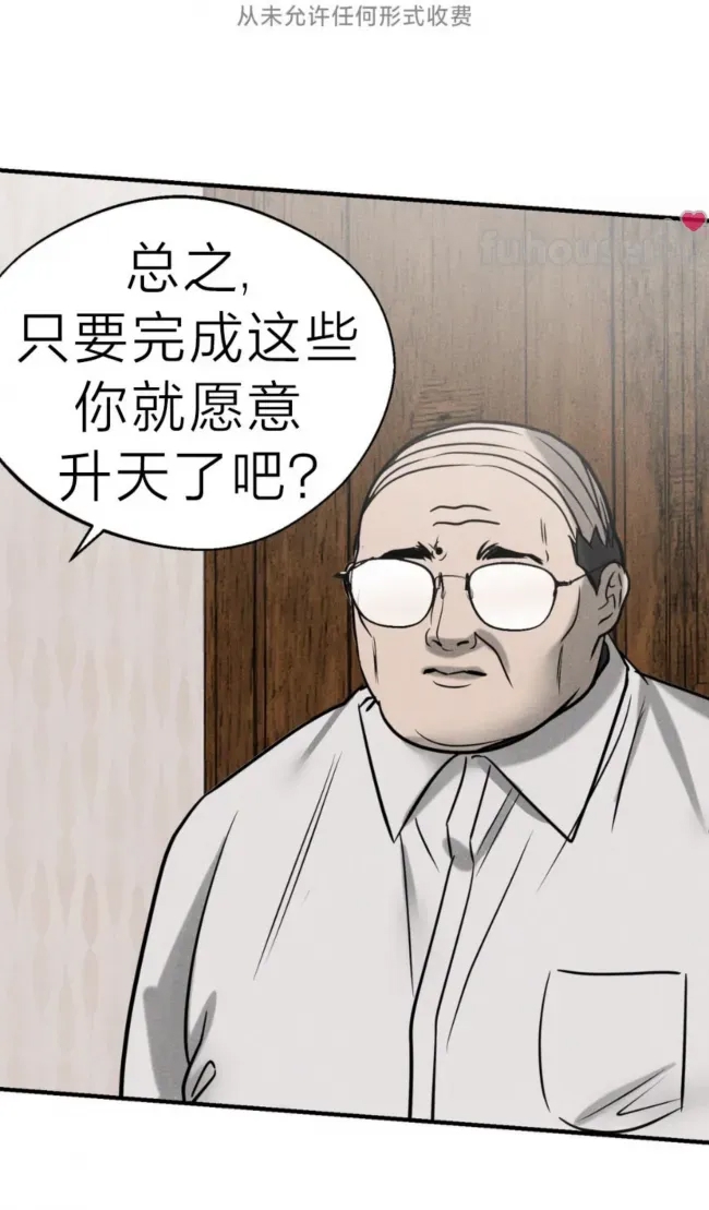 第 68 页