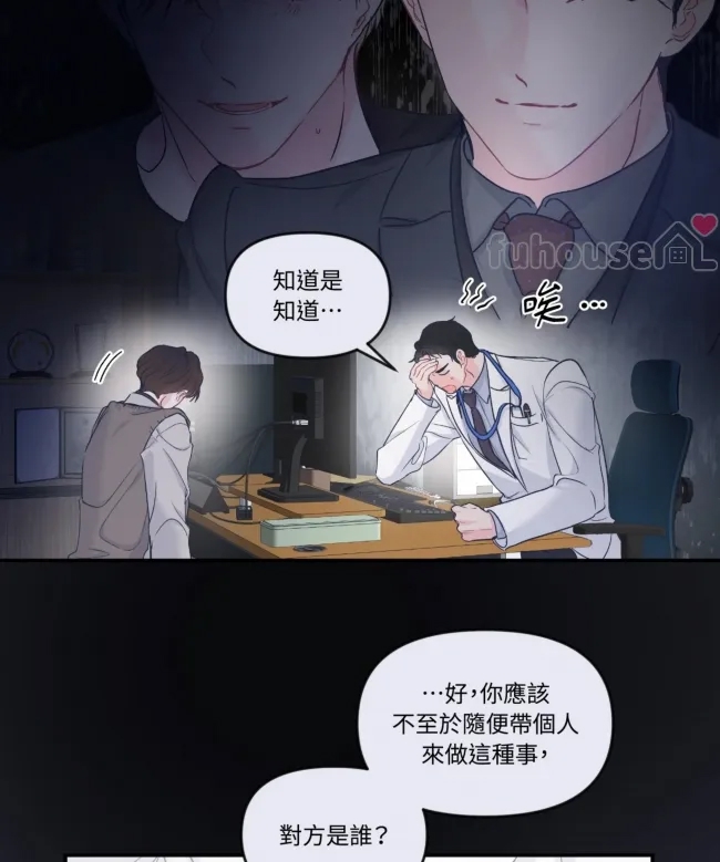 第 68 页
