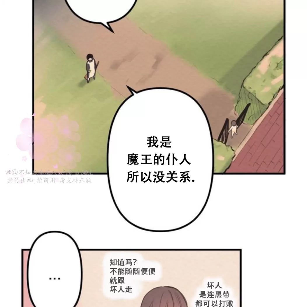 第 70 页