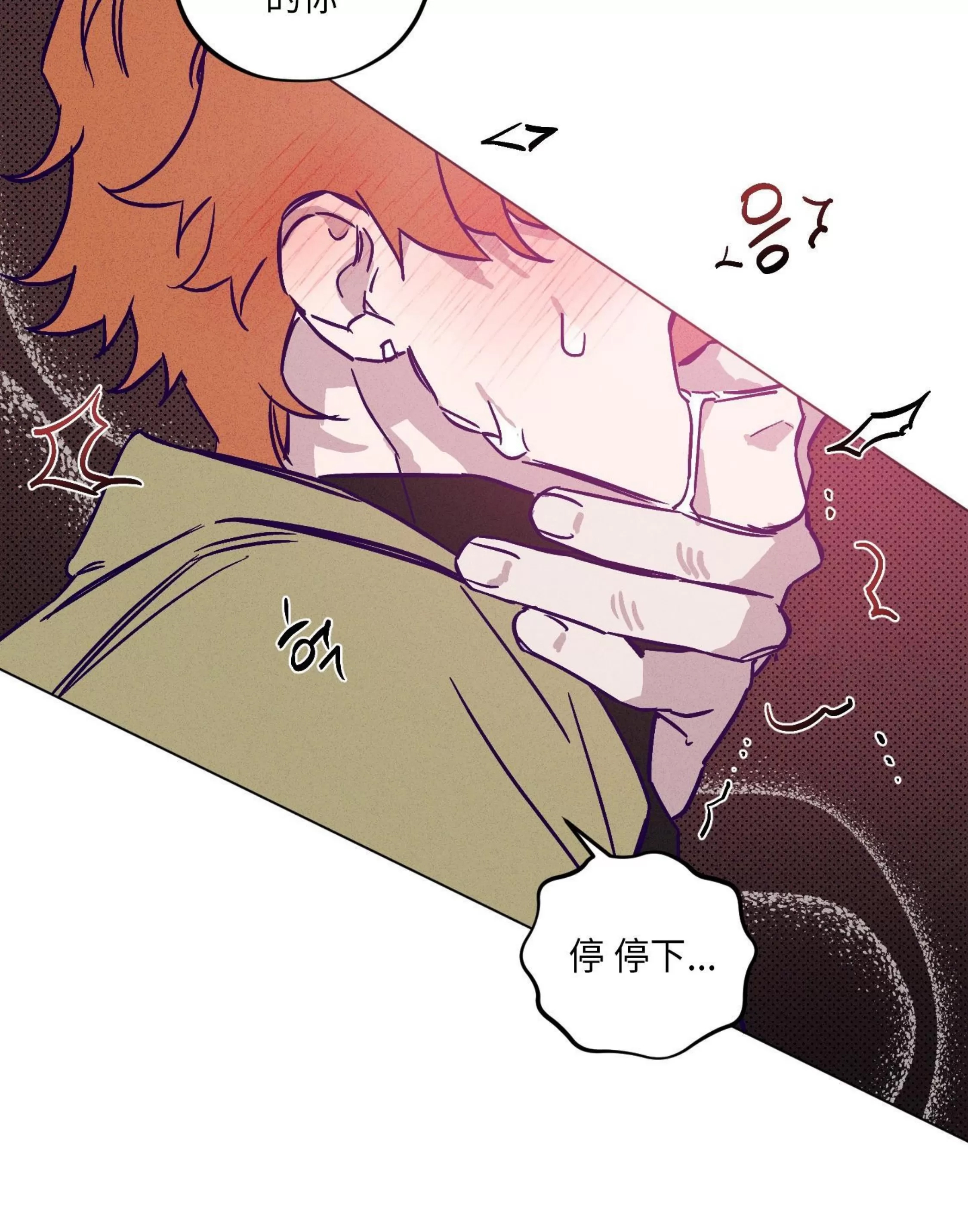第 91 页